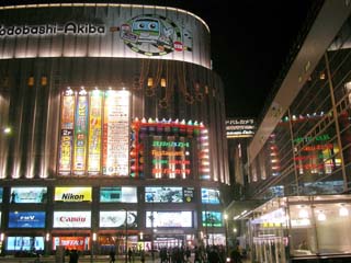 akihabara_20051028-1.jpg