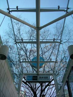 aoyama_20070202-1.jpg