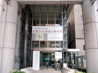 chiba_20060911-2.jpg