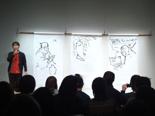 daikanyama_20130106-01.jpg