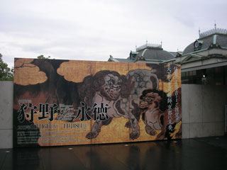 kyoto_20071027-01.jpg