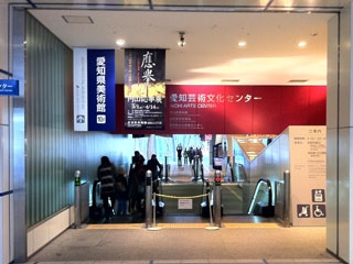 nagoya_20130303-01.jpg