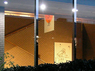 nerima_20070917-1.jpg