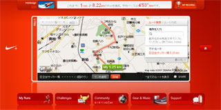 nike+ipod_20080323-3.jpg