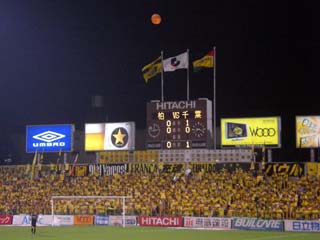 reysol_20050821-1.jpg