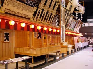 ryougoku_20061105-5.jpg