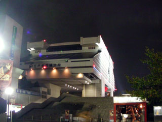 ryougoku_20081108-1.jpg