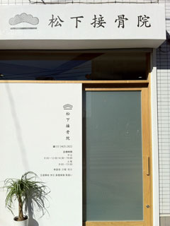 setagaya_20130128-01.jpg