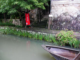 shiga_20101009-01.jpg