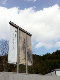 shiga_20110313-01.jpg