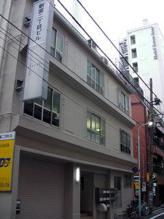 shintomicho_20090606-1.jpg