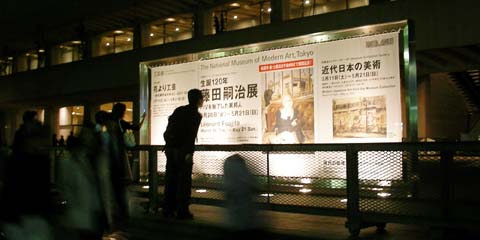 tokyo_20060512-1.jpg