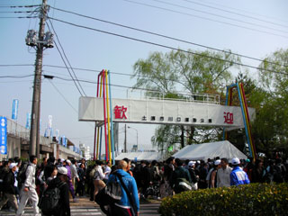 tuchiura_20090419-1.jpg