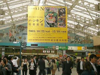 ueno_20051025-1.jpg