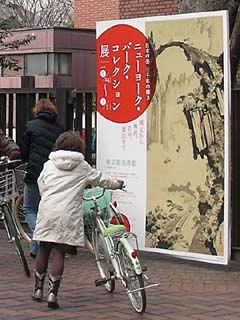 ueno_20060218-1.jpg