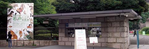 ueno_20060707-1.jpg