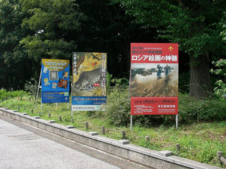 ueno_20070706-1.jpg