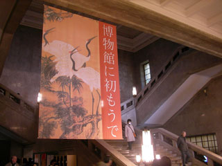 ueno_20080102-1.jpg